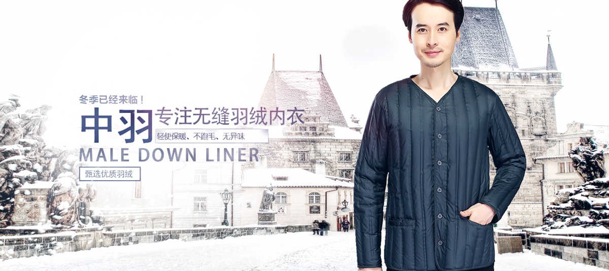 公司简介